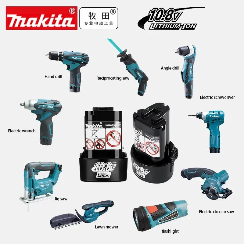 ? ? ? Batteria Originale Makit - Gardening Tools Battery Powered recensione e prezzo